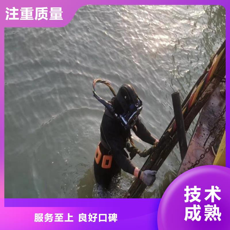 潜水服务公司_水下切割全市24小时服务当地服务商