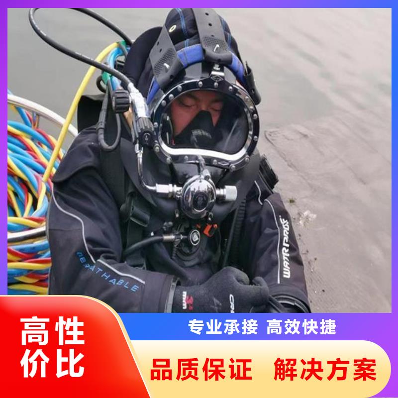 潜水服务公司水下救援服务经验丰富本地厂家