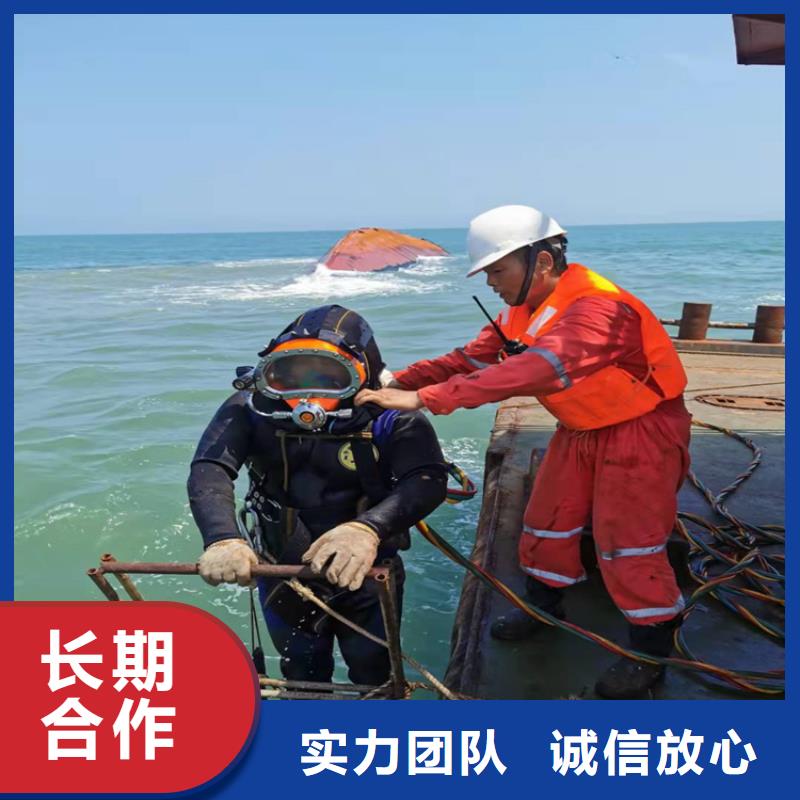 水下安装公司【本地施工队】同城服务商