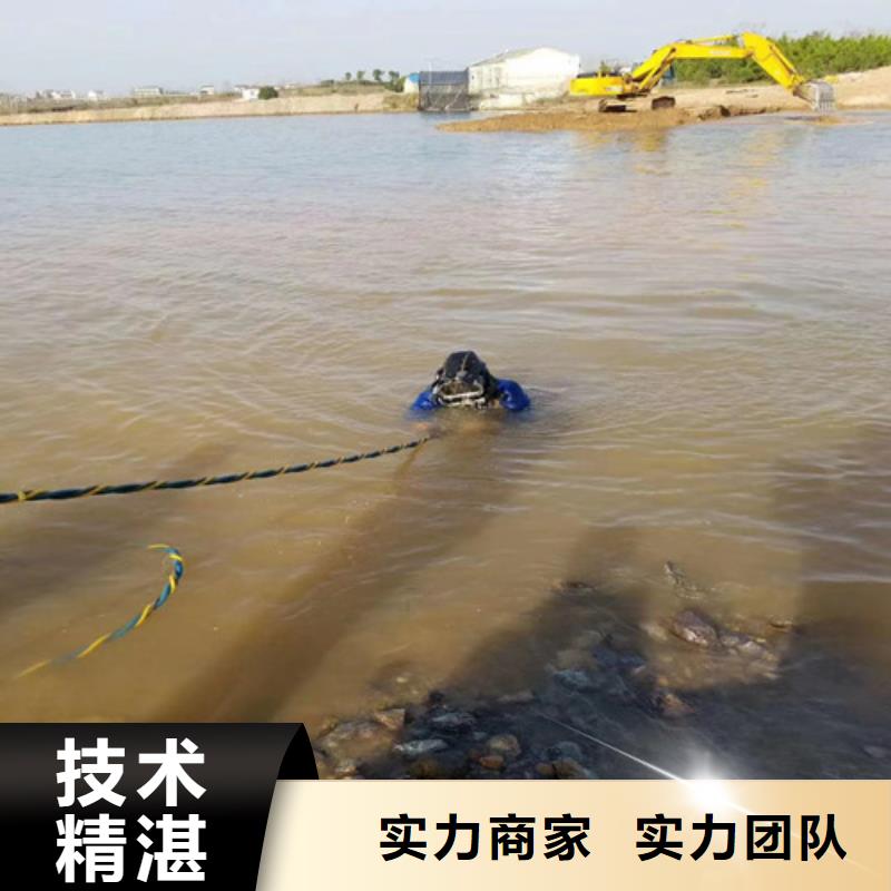 【潜水服务公司潜水打捞注重质量】当地生产商