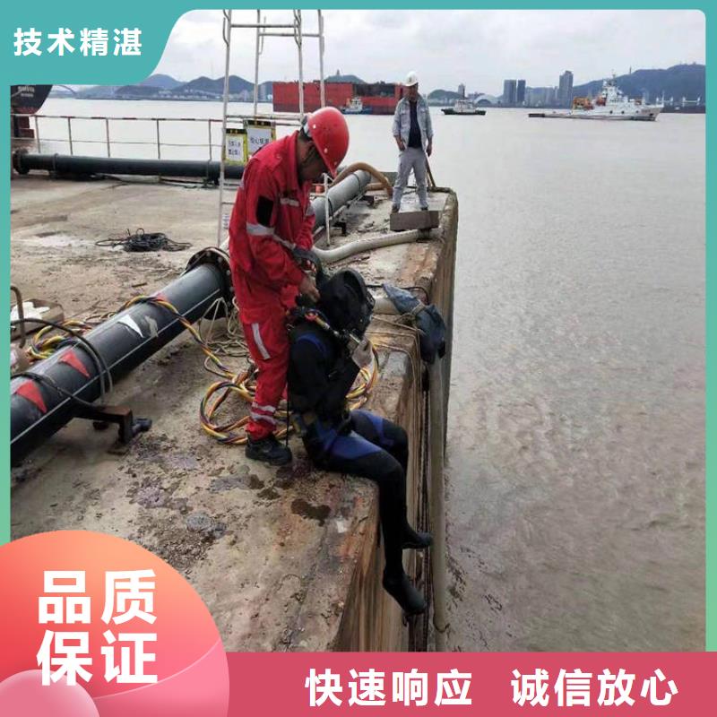 五指山市水下救援队-解决各种难题正规团队