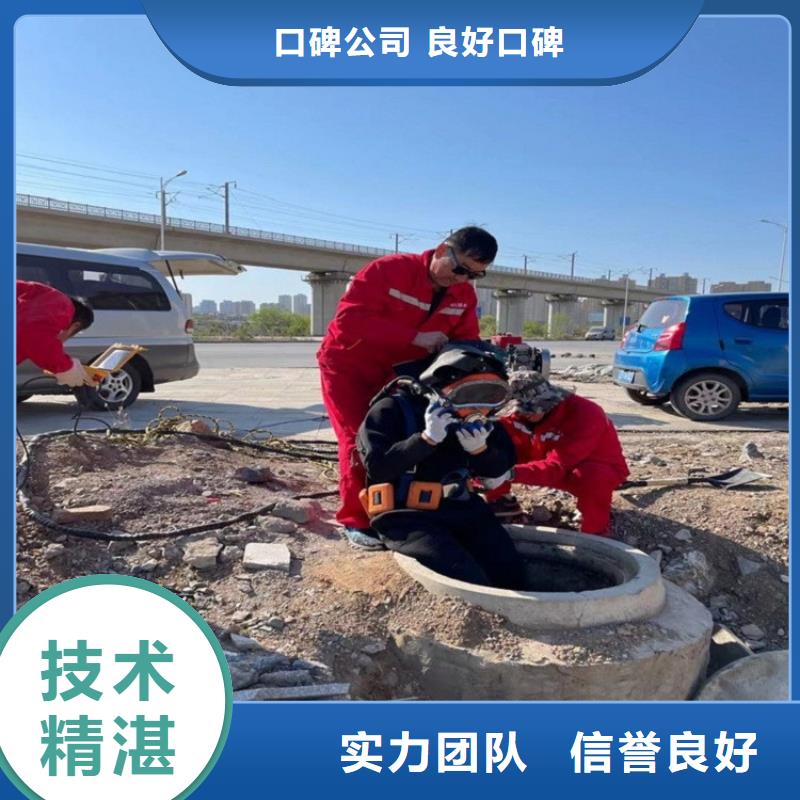 【潜水服务公司水下切割焊接品质保证】24小时为您服务