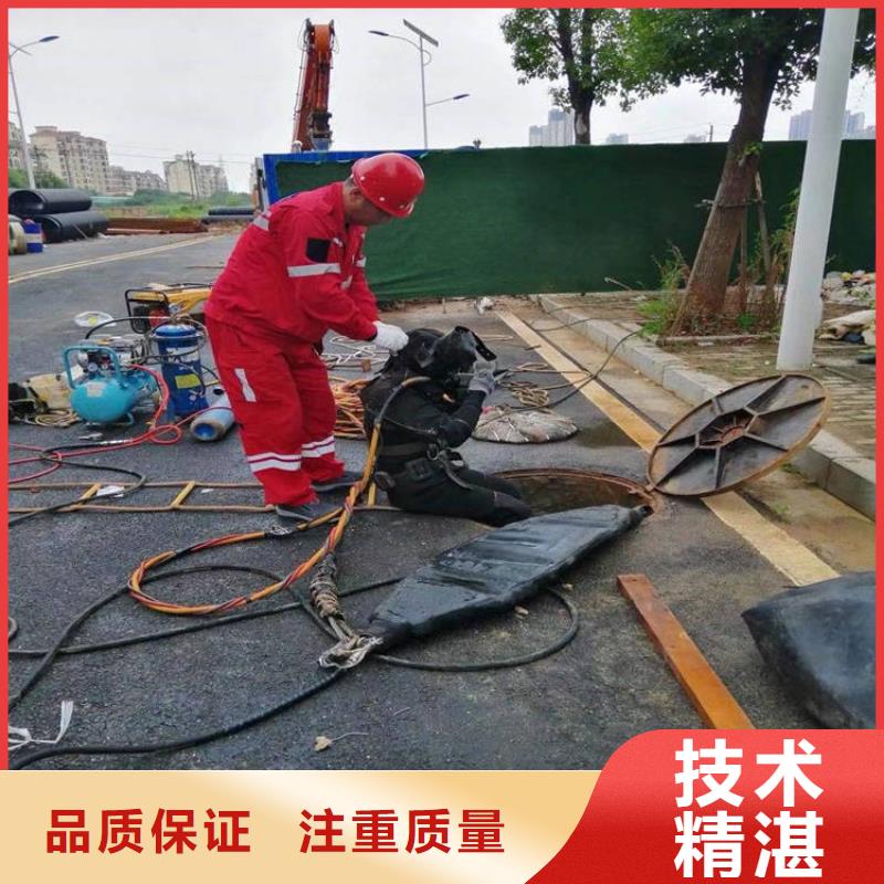 水下堵漏公司哪里有全市24小时服务