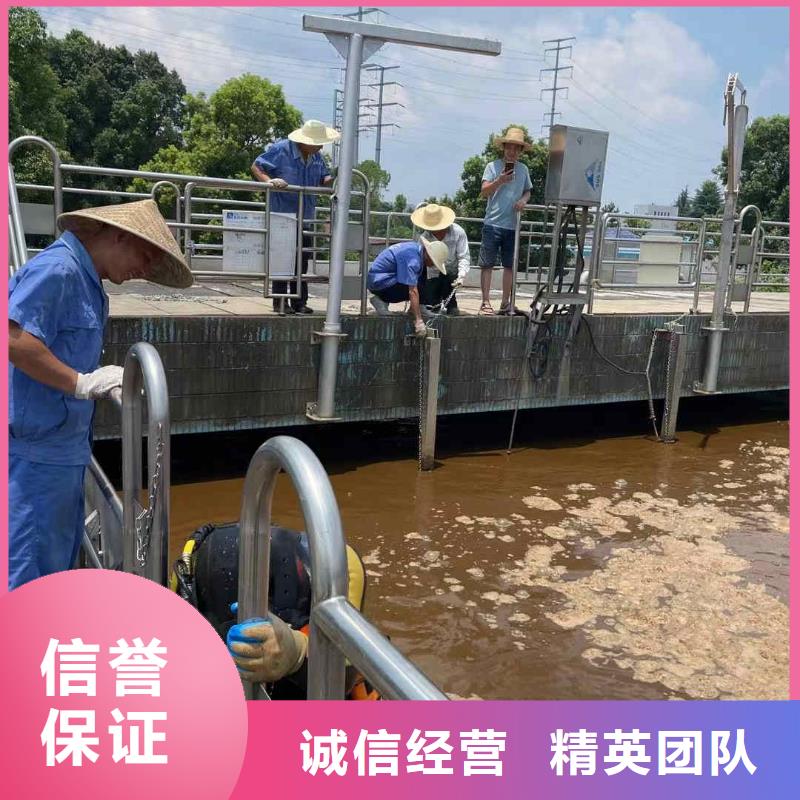 ​水下工程施工公司本地有吗团队
