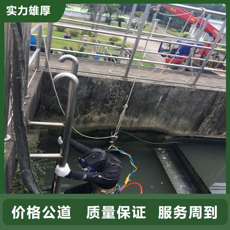 潜水服务公司本地水下堵漏快速响应同城生产厂家