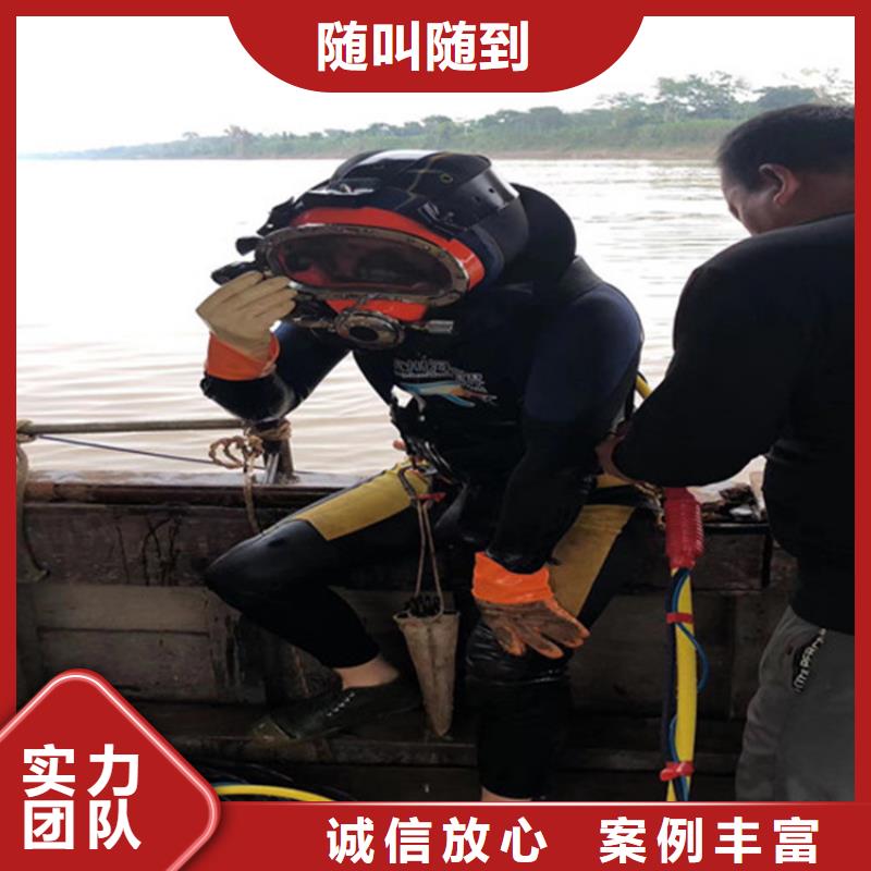 沉管自来水管道水下安装公司-电话沟通同城品牌