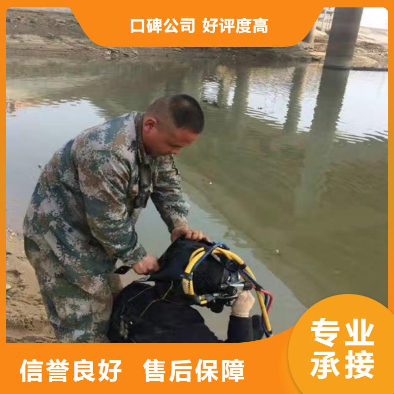 水下管道打洞疏通公司_欢迎咨询价格美丽