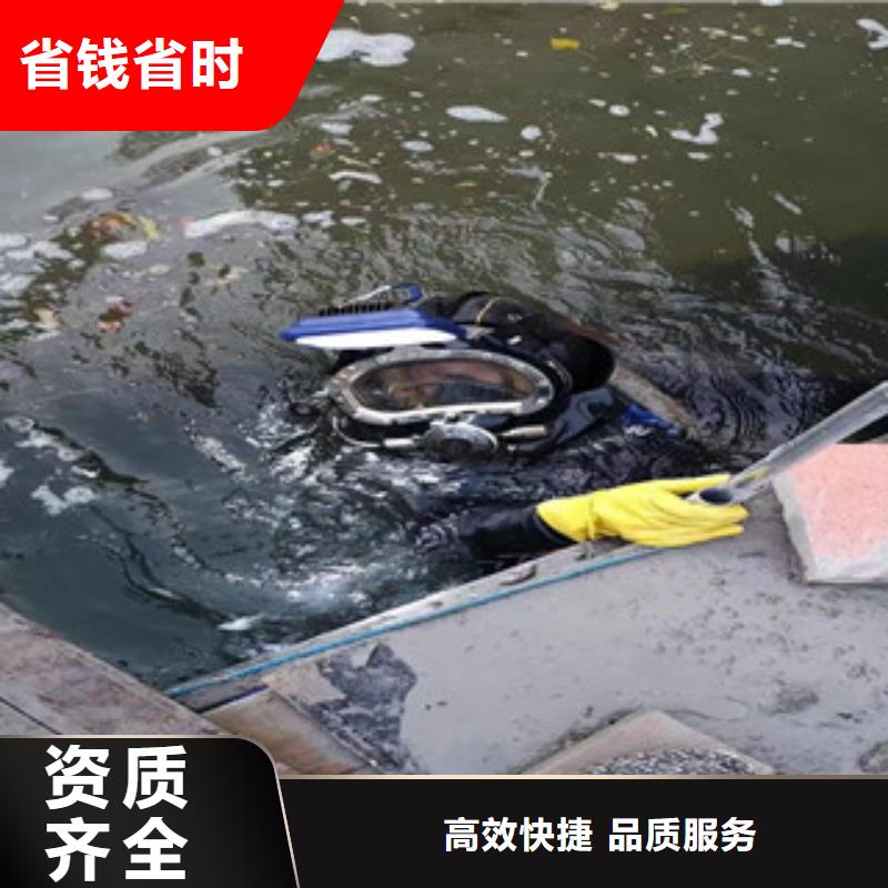 潜水打捞公司全国施工同城经销商