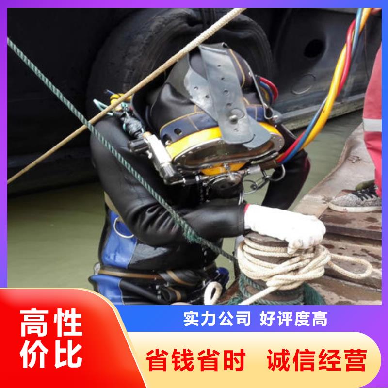 水下打孔打眼植筋施工信息本地生产商