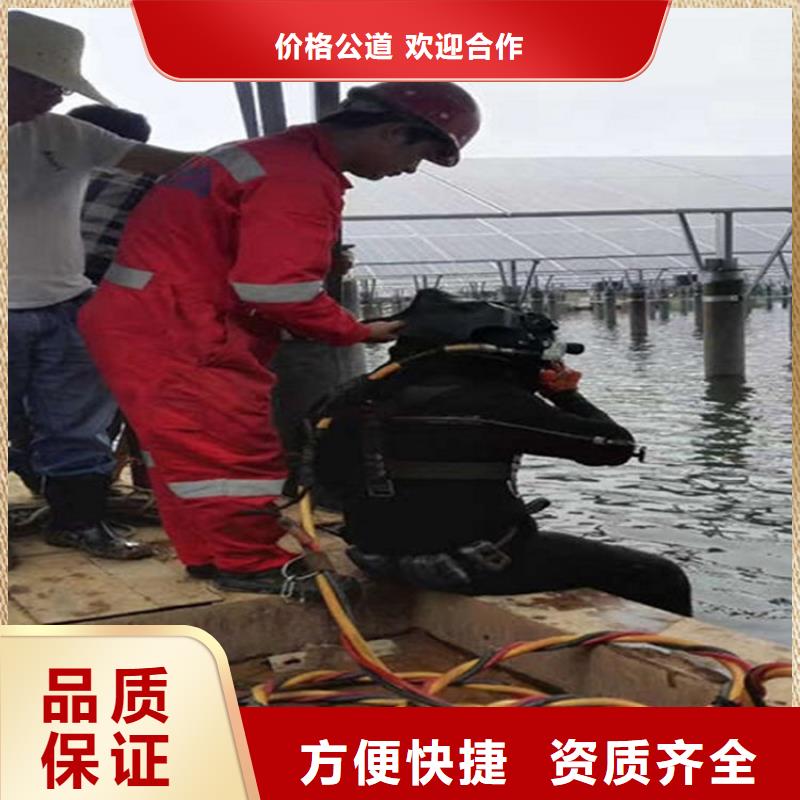 专业水下施工队_专业潜水单位长期合作