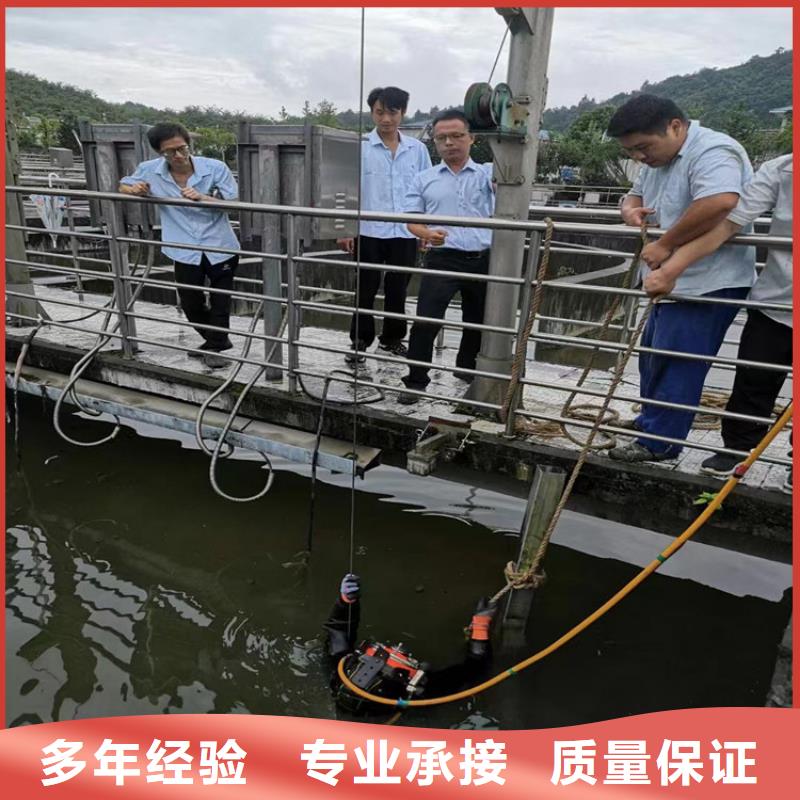 管道带水堵漏公司_专业潜水单位2025公司
