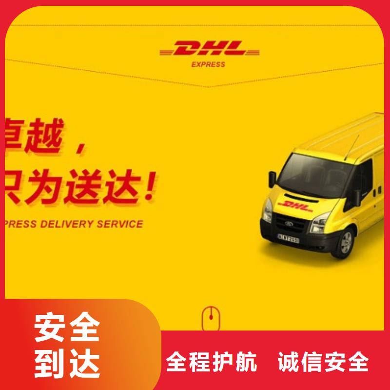 岳阳DHL快递-【【WE双清物流包税】】返程车