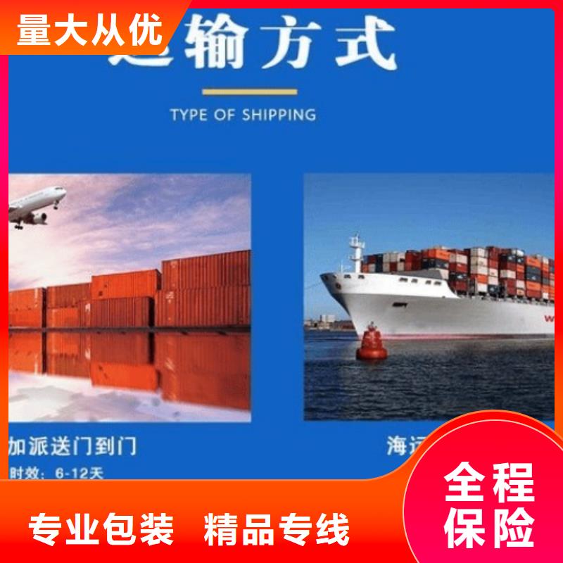 【甘南DHL快递 DHL快递公司专业靠谱】
