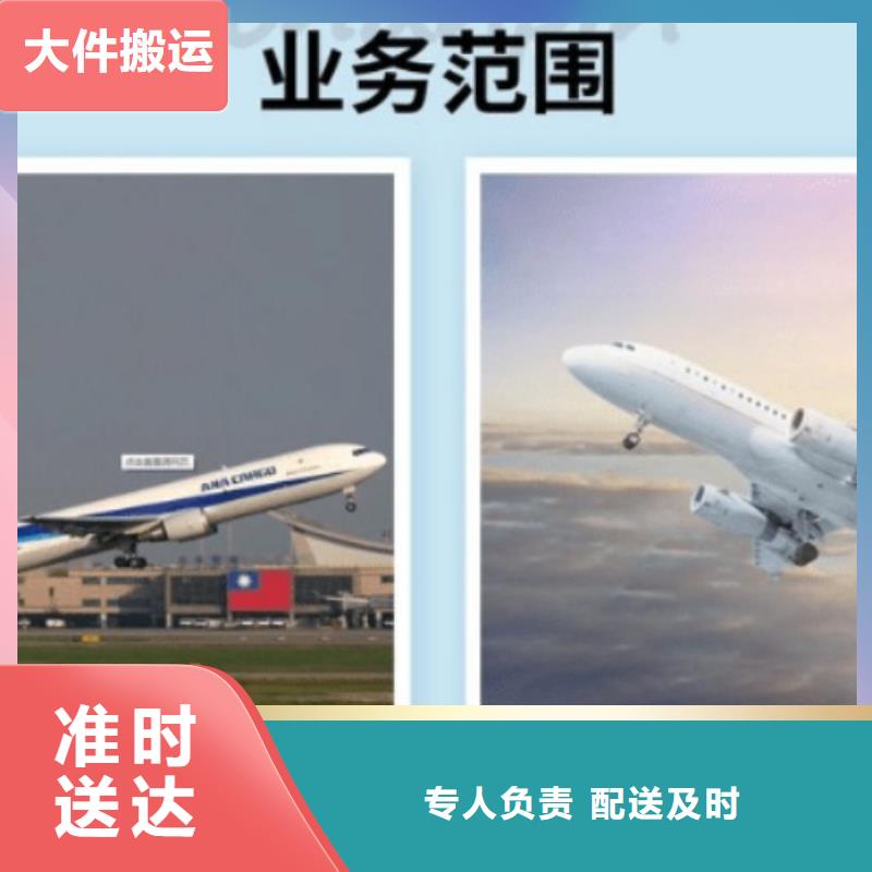 乐山【DHL快递】_国际空运专线运输