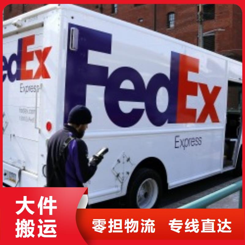 扬州【联邦快递】国际物流公司红酒托运