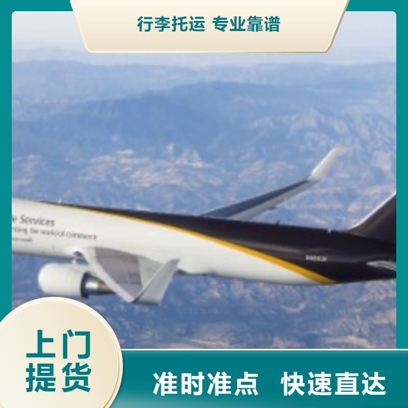 甘南ups快递海外仓储各种车型都有