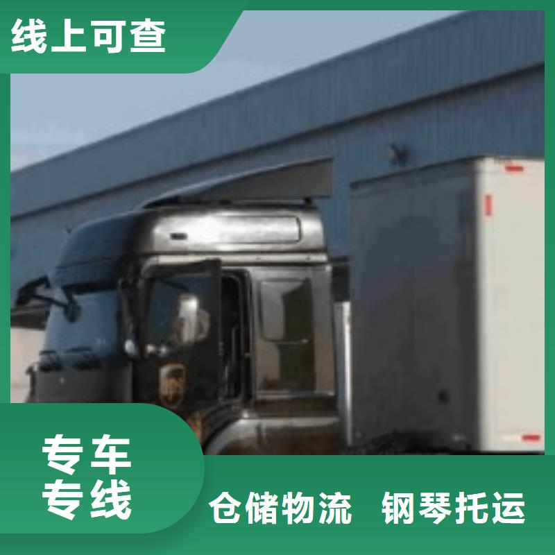 长沙ups快递门到门外贸服务价格透明