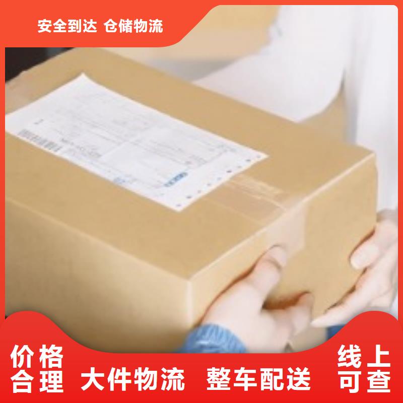 三亚【ups快递】DHL快递安全准时