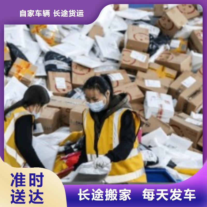 漳州ups快递航空物流运输价格