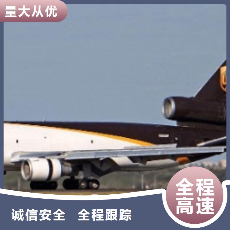 黑河ups快递_国际包税派送仓储物流