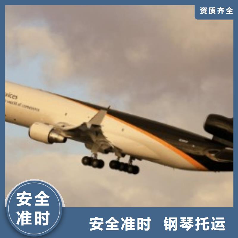 中山ups快递全球物流轿车运输