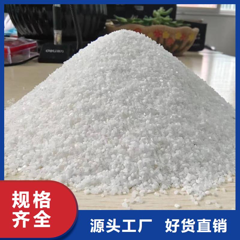 石英砂鹅卵石诚信经营现货现发优选厂家