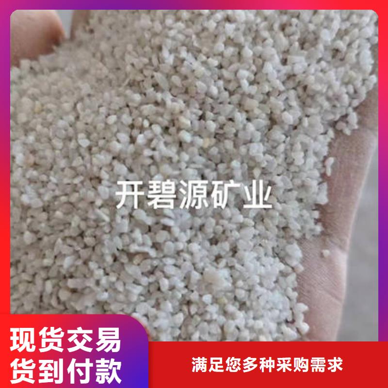 欢迎光临——石英砂——股份集团有限公司当地供应商