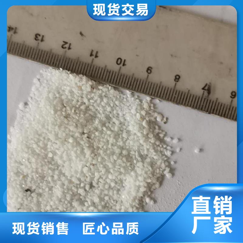 石英砂_【无烟煤滤料】现货定金锁价