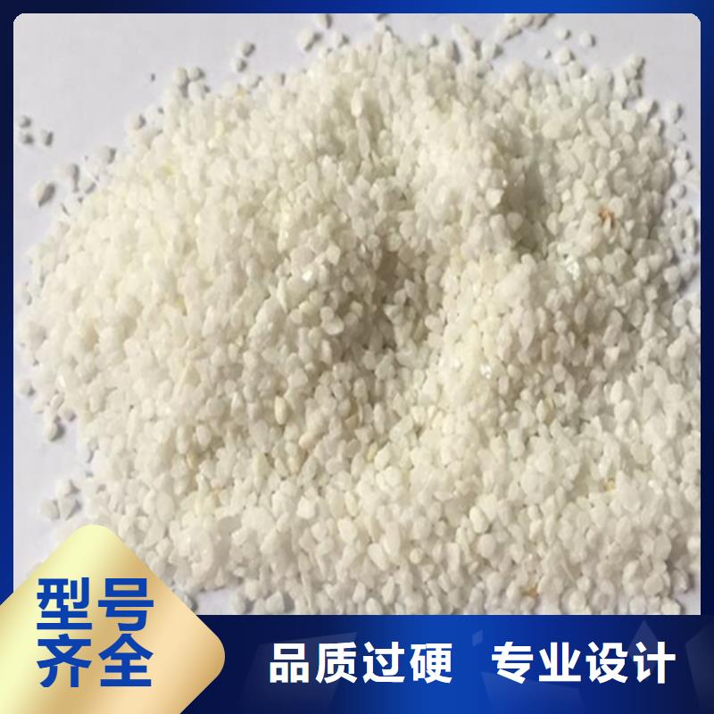 珠海市联港工业区石英砂有限公司好产品价格低