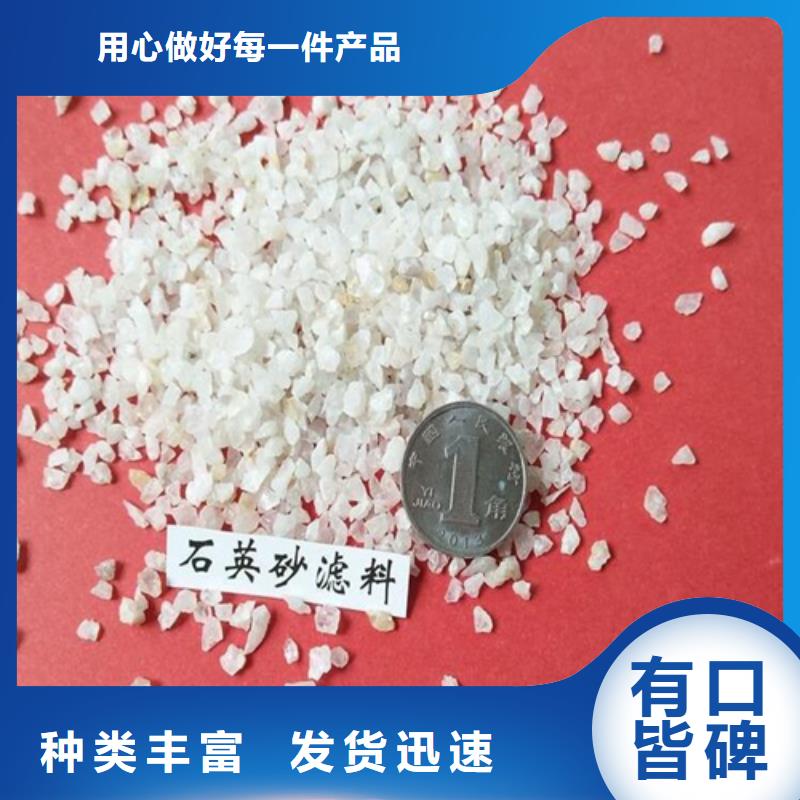 珠海市万山镇石英砂实业集团本地供应商
