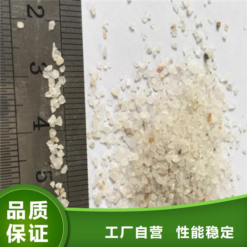 石英砂-PAM产品实拍专业的生产厂家