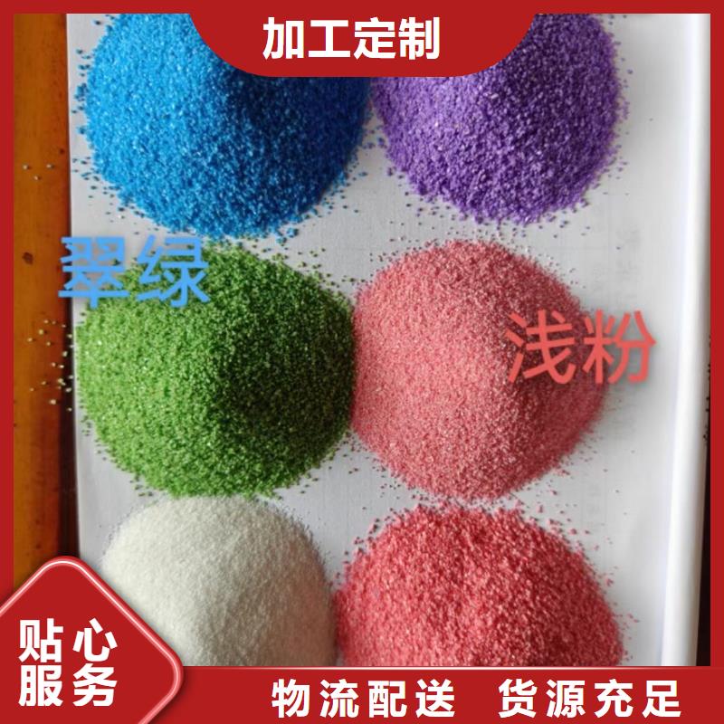 【石英砂】阴离子聚丙烯酰胺用心制造品牌专营