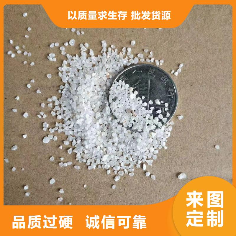 石英砂滤料产量大出货快