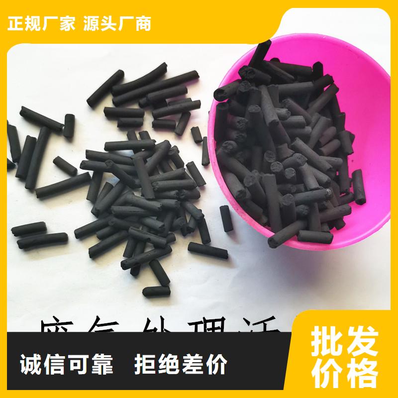 活性炭-原生碳实拍展现用心细节