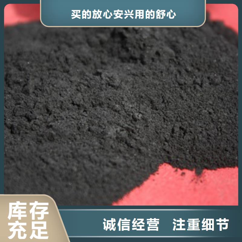 柱状活性炭吸附力强同城公司