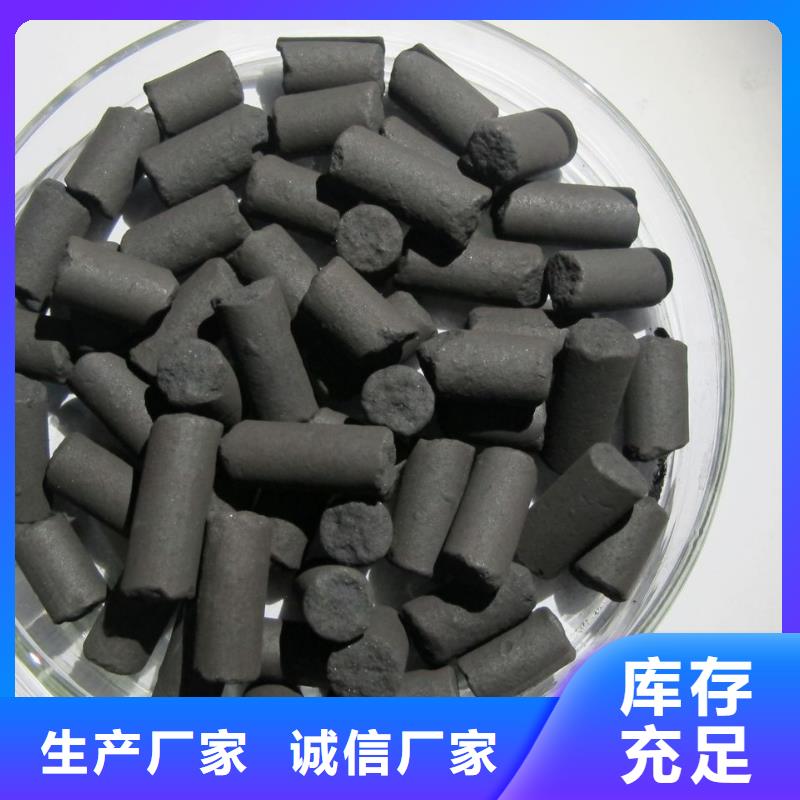活性炭【海砂】型号齐全制造厂家