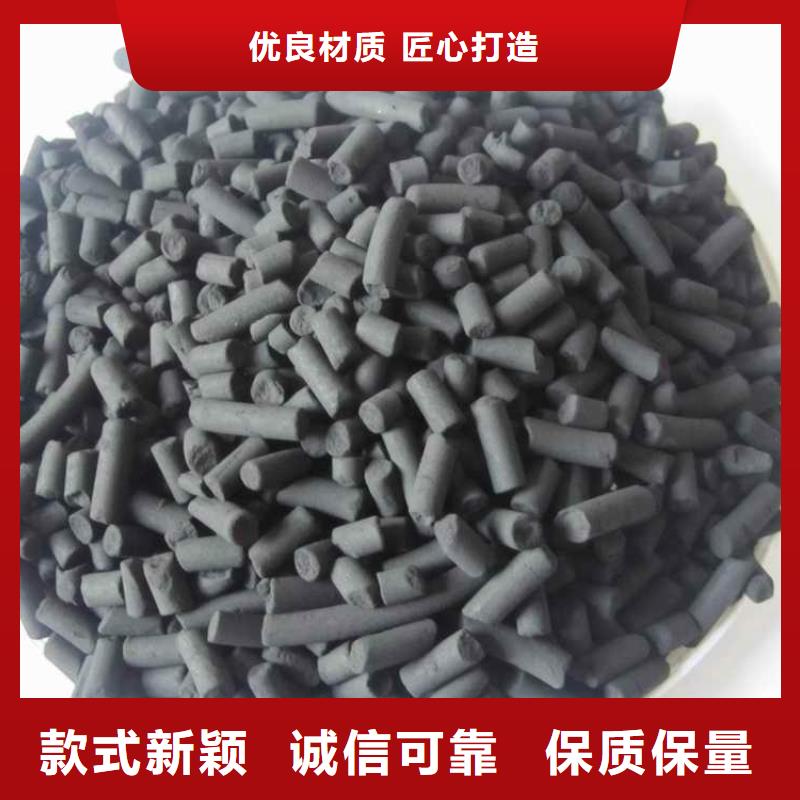 活性炭污水处理药剂常年供应好品质用的放心