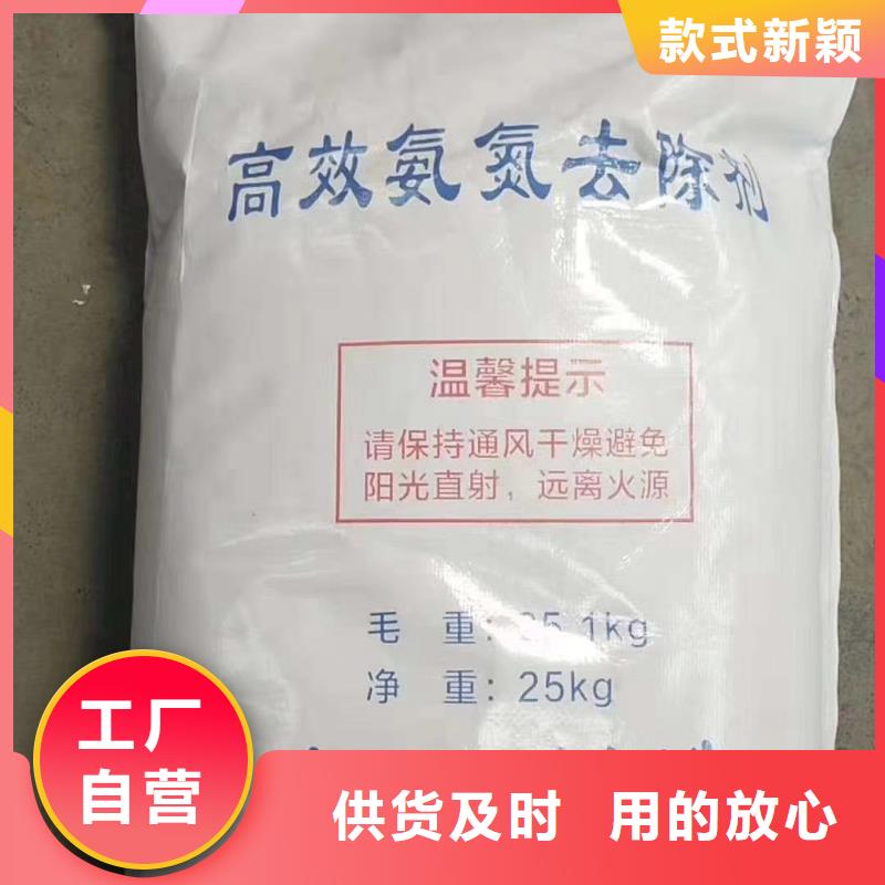 【聚合氯化铝工业废水处理剂大量现货】同城品牌