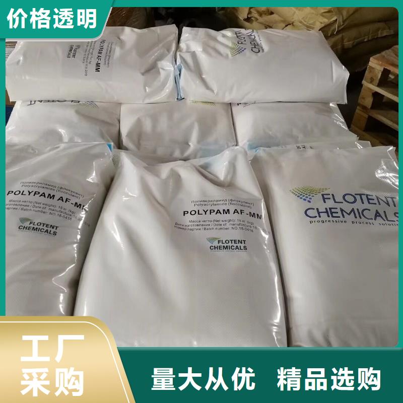 聚合氯化铝-柱状活性炭用途广泛好品质用的放心