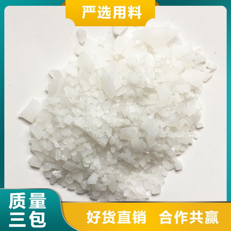 聚合氯化铝【铝酸钙粉】源头采购让客户买的放心