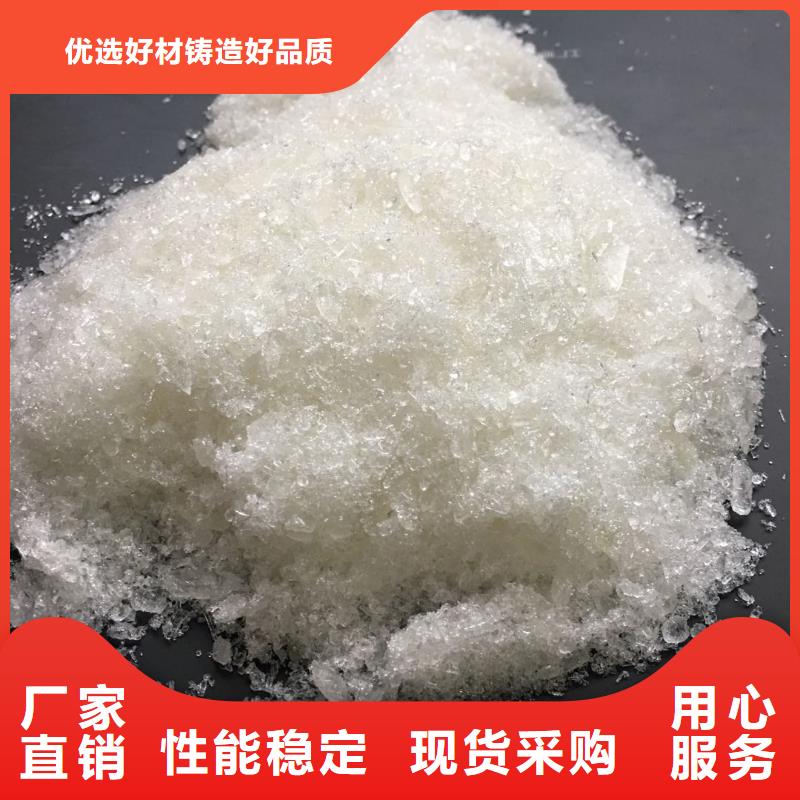 聚合氯化铝【聚合硫酸铁】性价比高当日价格