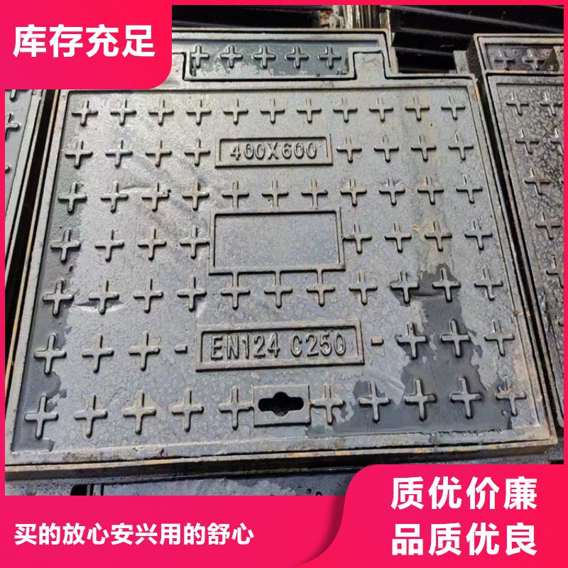 球墨铸铁井盖球墨铸铁井盖厂家真材实料加工定制客户满意度高