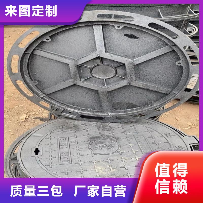 球墨铸铁井盖,【K9级球墨铸铁管】买的放心专注生产制造多年