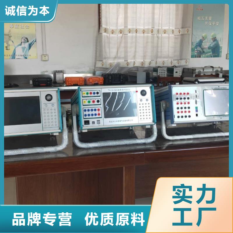【微机继电保护测试仪】高压开关特性校准装置厂家案例应用广泛