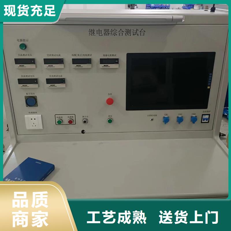 一次通流加压模拟带负荷向量试验装置手持式直流电阻测试仪N年大品牌来图定制量大从优