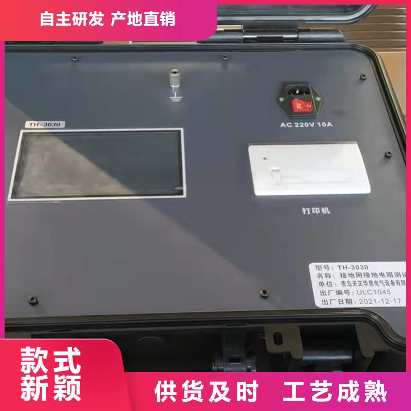 电容电流测试仪电力电气测试仪器现货销售符合标准