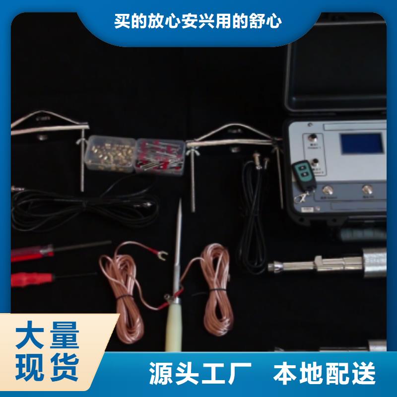 地埋电缆管线探测仪蓄电池测试仪发货迅速助您降低采购成本