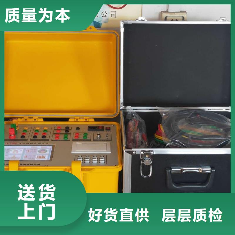 变压器容量特性测试仪【便携式故障录波仪】专业生产厂家欢迎来厂考察