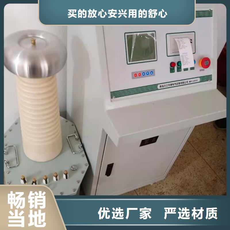 变压器测试台微机继电保护测试仪欢迎来厂考察同城品牌