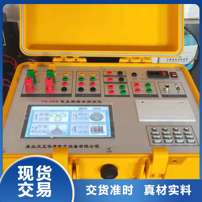 变压器变比测试仪变压器变比电桥检定装置我们更专业本地货源